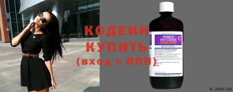 что такое   Белая Калитва  Кодеин Purple Drank 