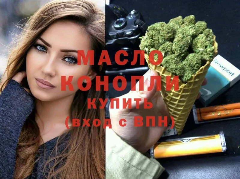 Дистиллят ТГК жижа  Белая Калитва 